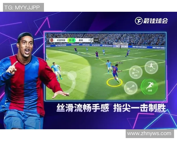 足球明星虚拟现实操控技巧揭秘提升你的游戏水平与体验